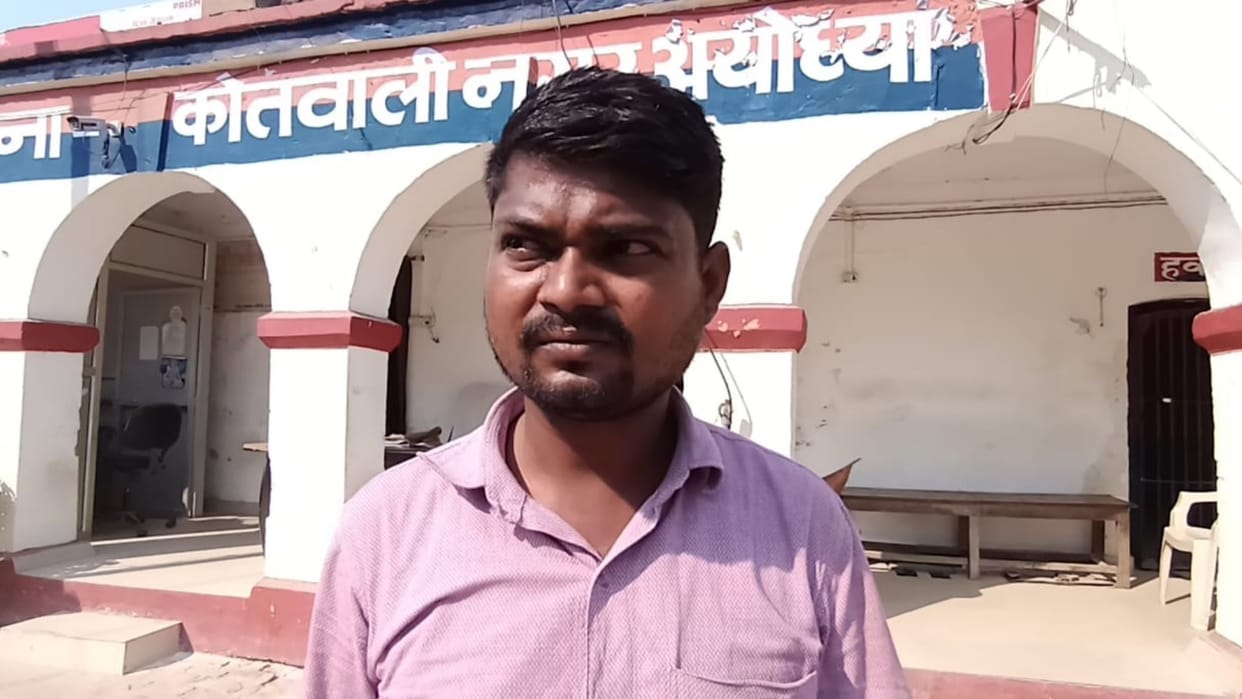 Lekhpal arrested while taking 10 thousand as bribe in Ayodhya.