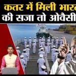 असदुद्दीन औवेसी