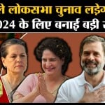 कांग्रेस