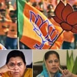 भाजपा ने स्टार प्रचारकों की सूची इन नेताओं को किया बाहर