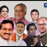 MP Election 2023