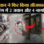पाकिस्तान