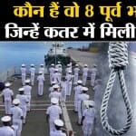कतर