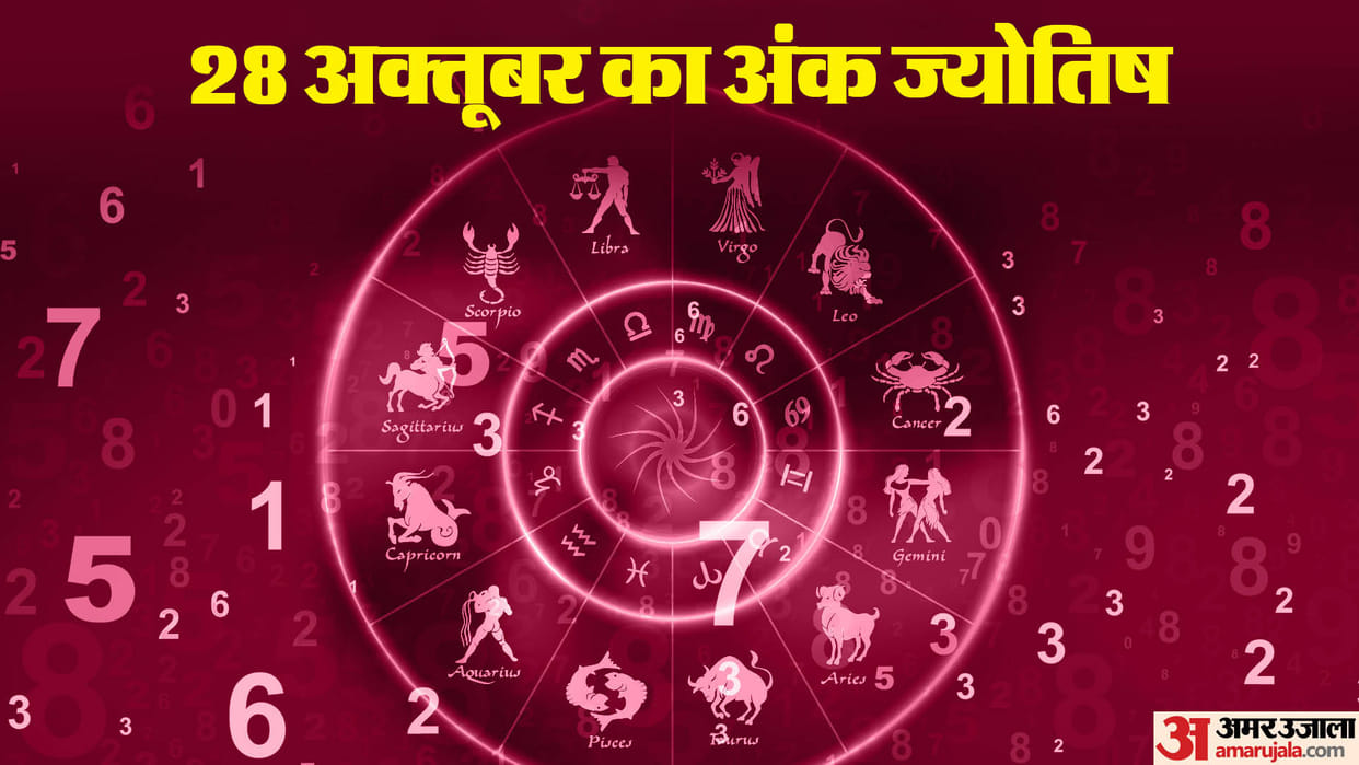numerology prediction 28 October 2023 ank jyotish in hindi