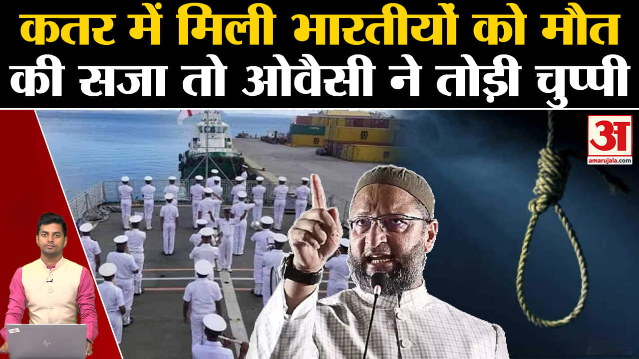 असदुद्दीन औवेसी