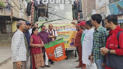 BJP Teerth Yatra: पूर्वी दिल्ली को मिला नया 'श्रवण कुमार', जनता को मुफ्त तीर्थ यात्रा करा रहा ये भाजपा नेता BJP Teerth Yatra: This BJP leader is providing free pilgrimage to the public