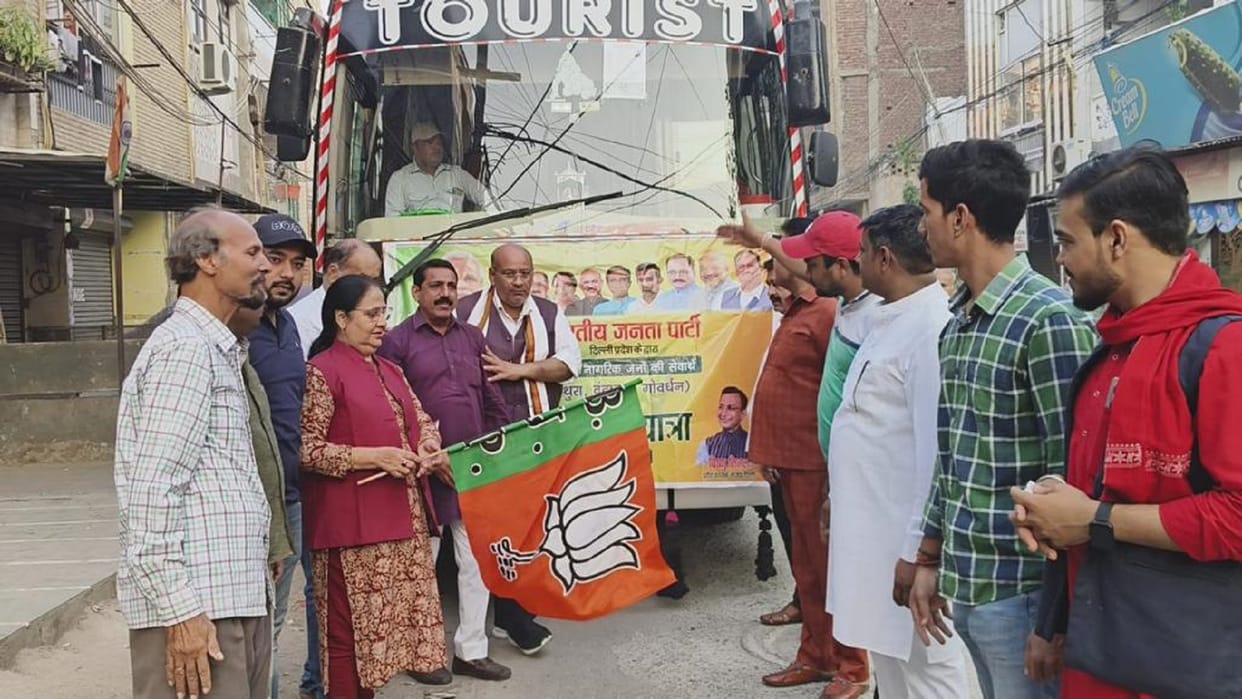 BJP Teerth Yatra: This BJP leader is providing free pilgrimage to the public
