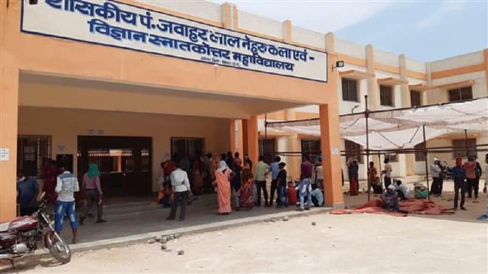 बेमेतरा के पीजी कॉलेज को केन्द्र बनाया गया
