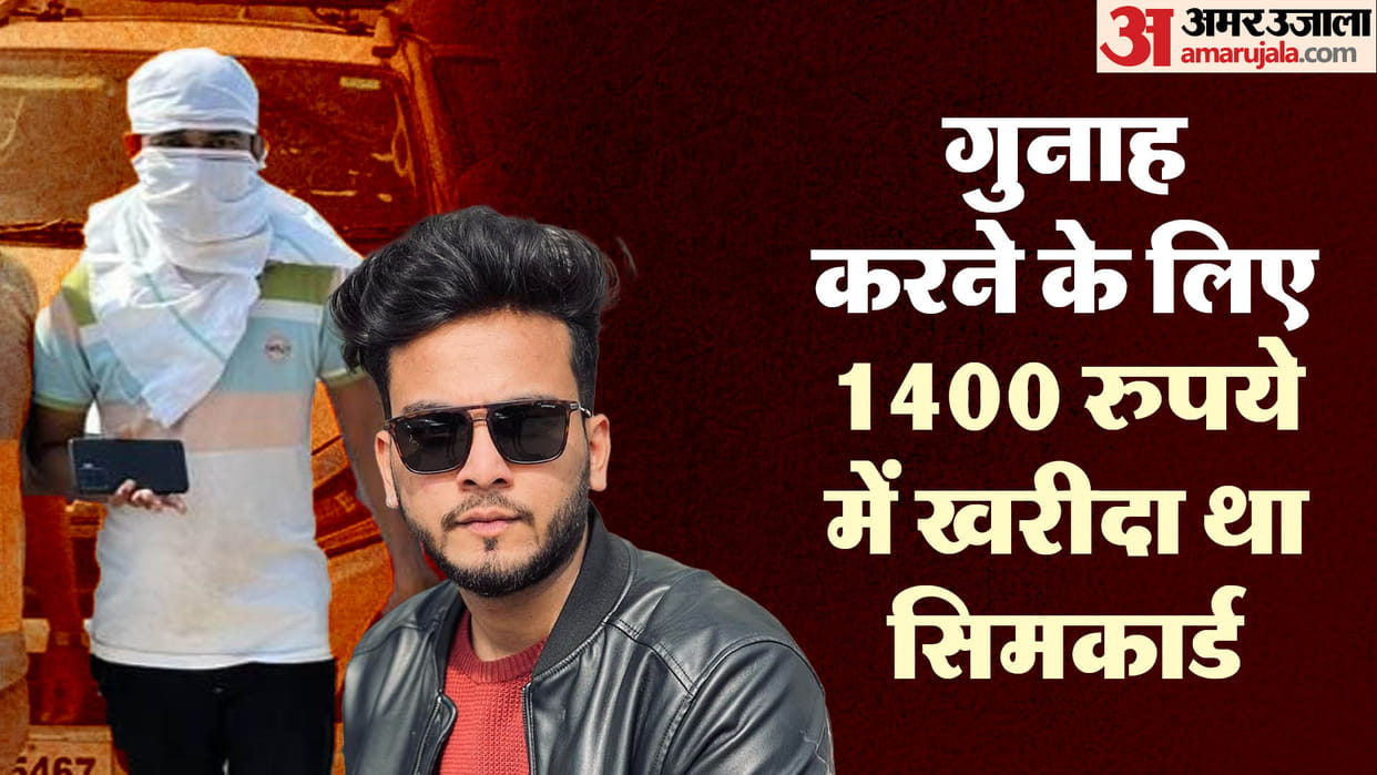 RTO broker wanted to become a millionaire had taken Elvish Yadav mobile number from registration number of car