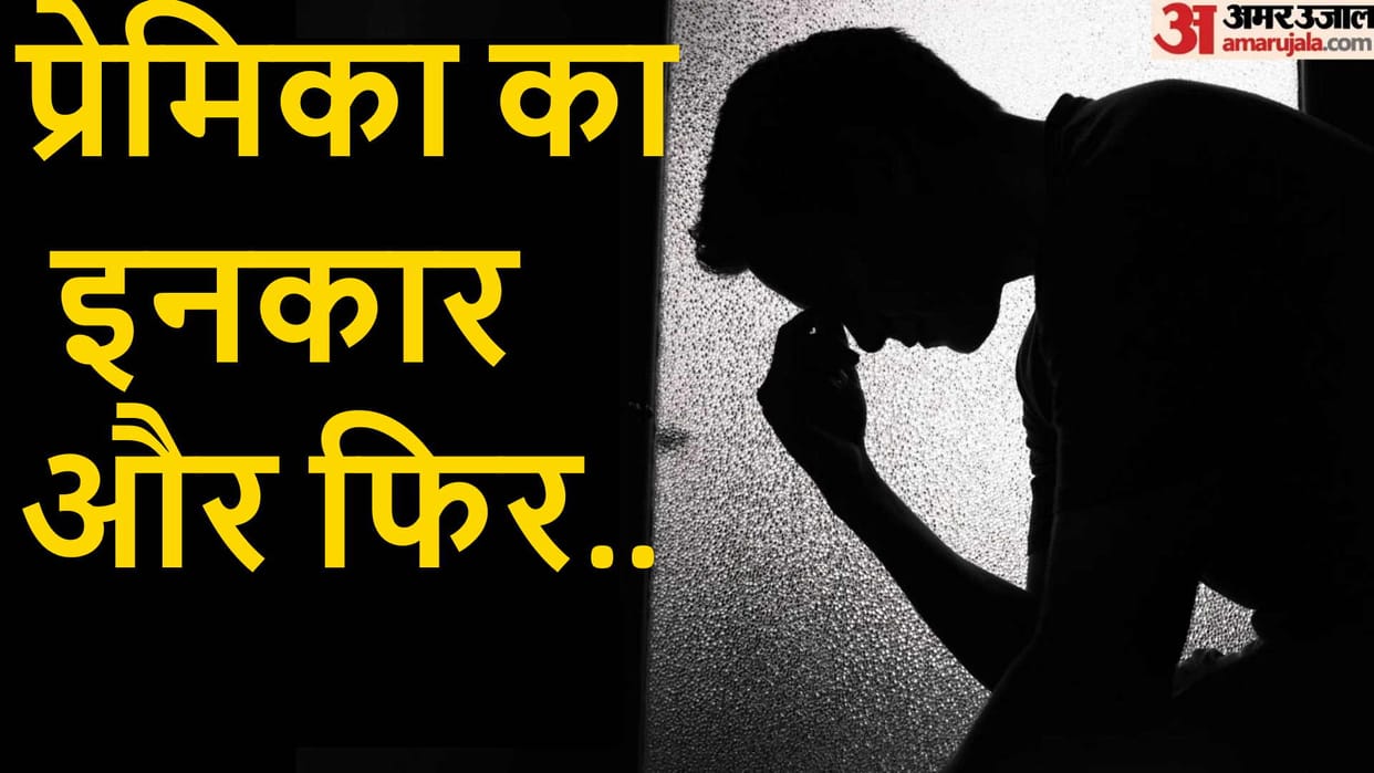 Girlfriend refused to marry young man committed suicide