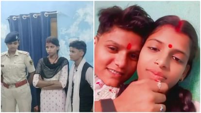Gay marriage again in Bihar News, two girls having love affair for one and a half years got married in jamui