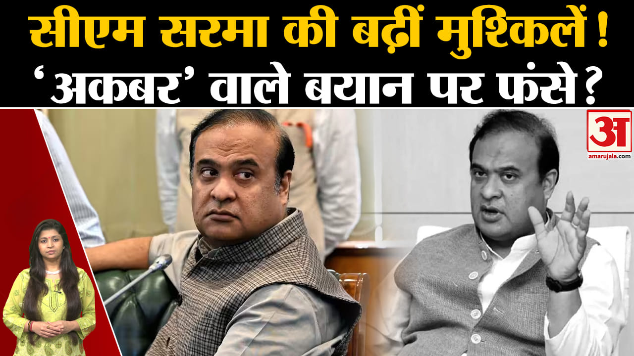 हिमंत बिस्वा सरमा