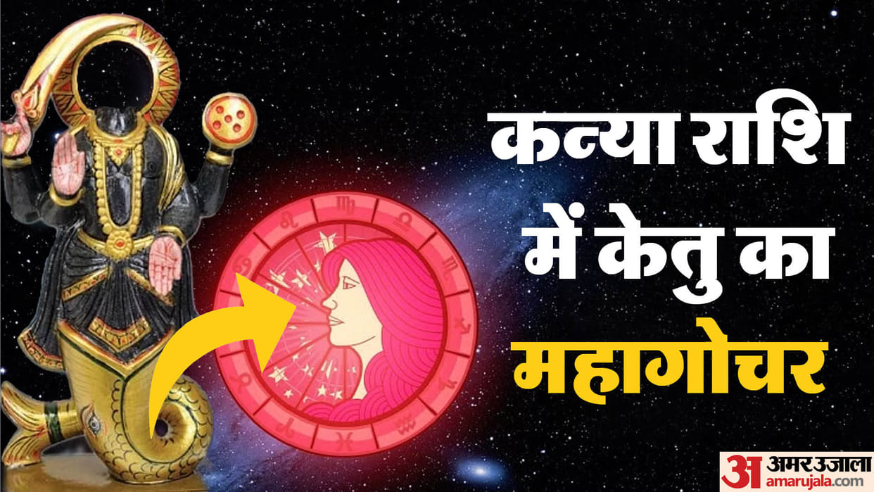 Ketu Gochar 2023 Ketu Rashi Parivartan Ketu Transit In Kanya Effect On All Zodiac Signs