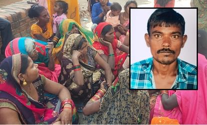 UP: विवाद से सुलग रही थी दुश्मनी की आग, किसान को पीट-पीटकर मारा, घर से 50 मीटर दूर हुई हत्या, पढ़िए वजह Farmer dragged inside the house and beaten to death, Report of murder on four including neighboring father and