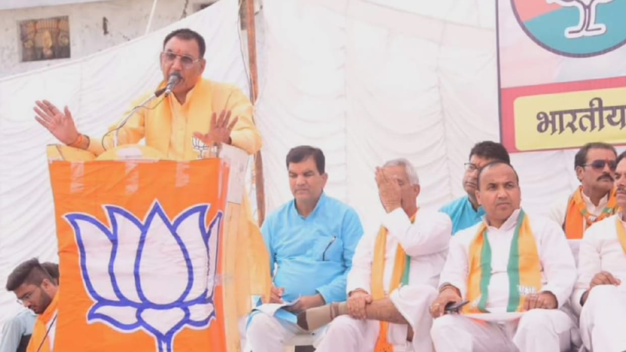 MP Election 2023: Former BJP MLA lost twice and then candidate, now apologizing from the stage, know why