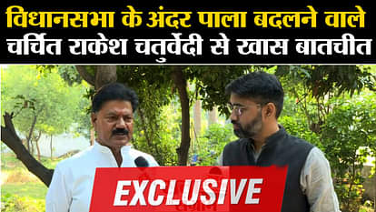 MP Elections 2023: Conversation with Bhind's Congress candidate Rakesh Chaturvedi