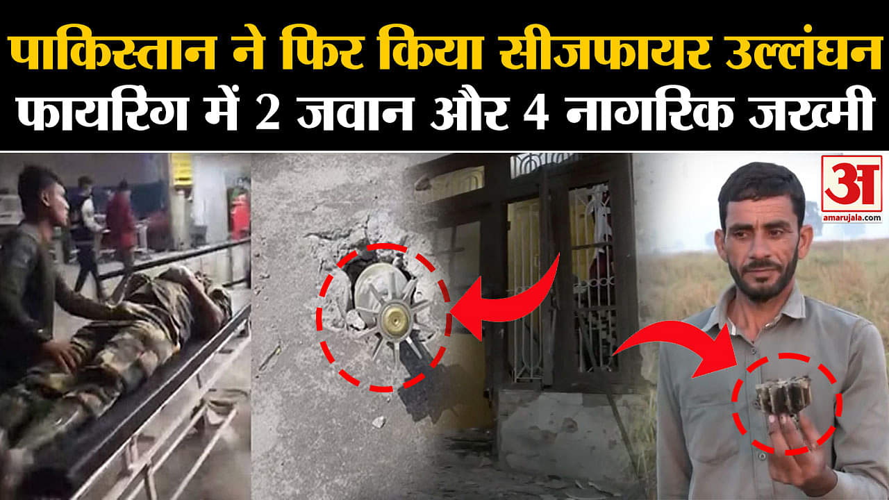 पाकिस्तान