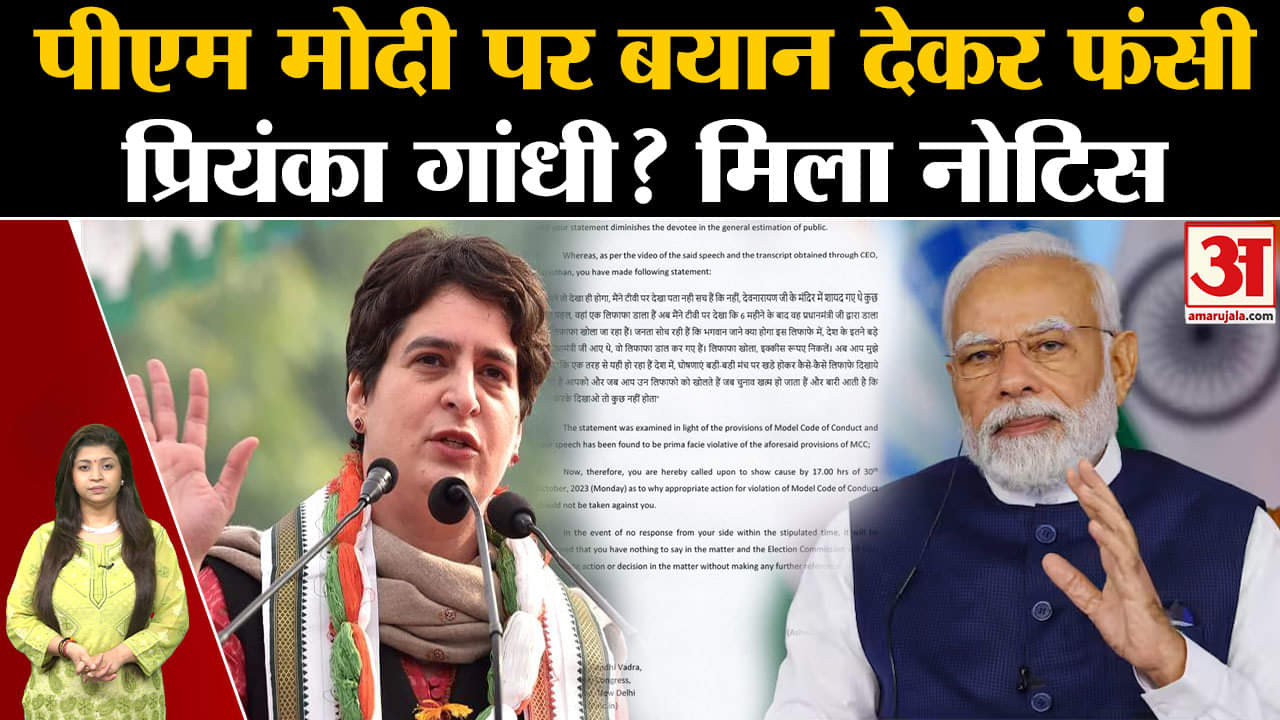 प्रियंका गांधी