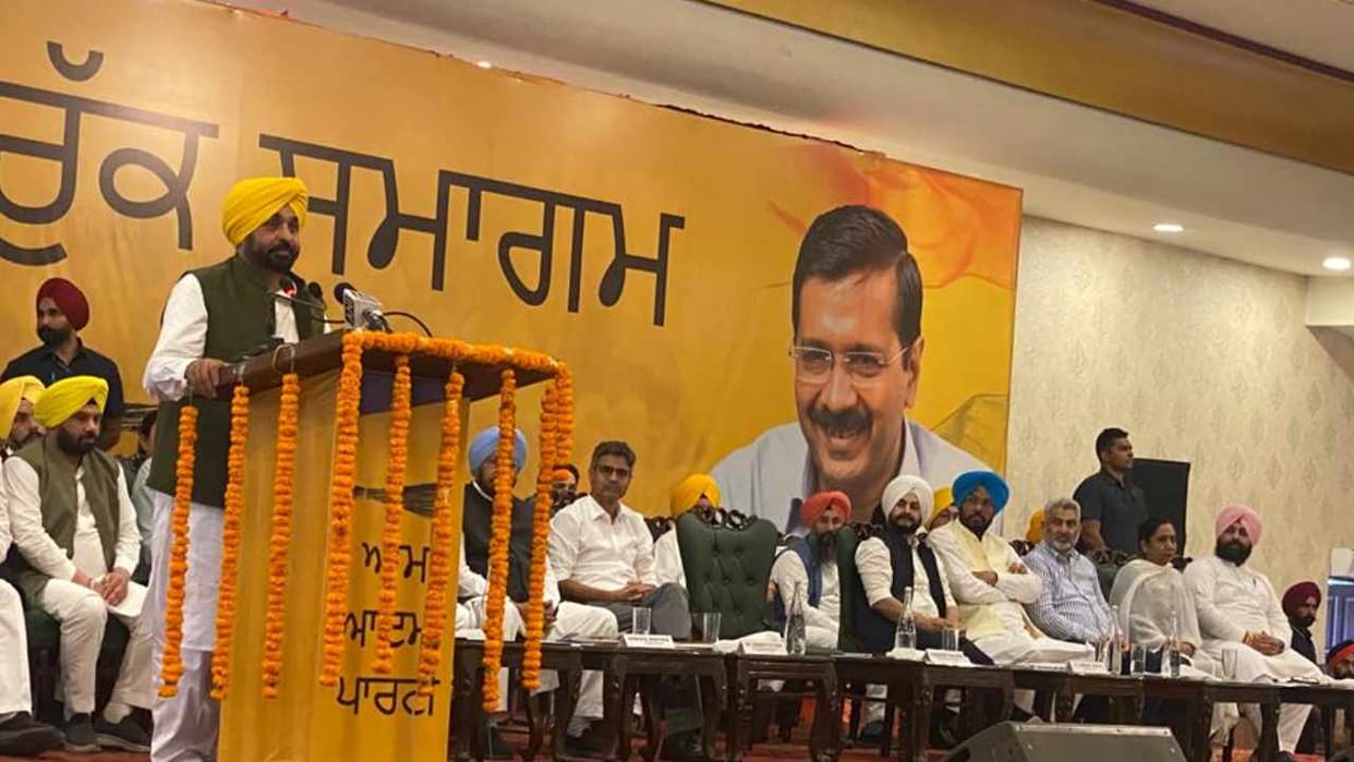 Punjab CM Bhagwant Mann appeals to strengthen India alliance