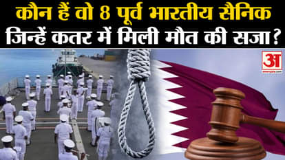 8  indian ex navy officers in qatar sentenced to death