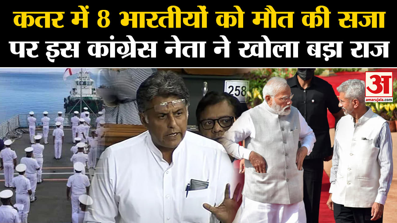 कतर