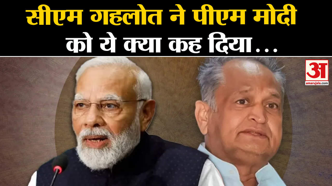 राजस्थान इलेक्शन 2023