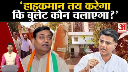 Rajasthan Election: BJP's nervousness is visible - Sachin Pilot. Om Prakash Hoodla. Govind Singh Dotasra