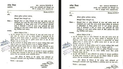 Shivpuri: सहारा इंडिया के अधिकारियों को फरार घोषित करने की मांग की, एसपी और कलेक्टर को दिया गया ज्ञापन Shivpuri: Demand to declare Sahara India officials absconding, memorandum given to SP and Collector