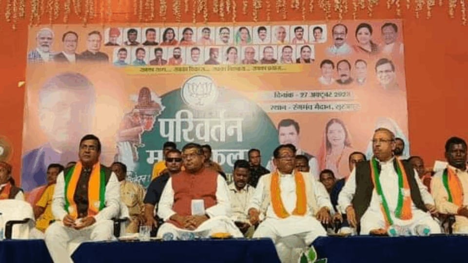CG Election 2023 BJP leader Ravi Shankar addressed general meeting at theater ground in Surajpur