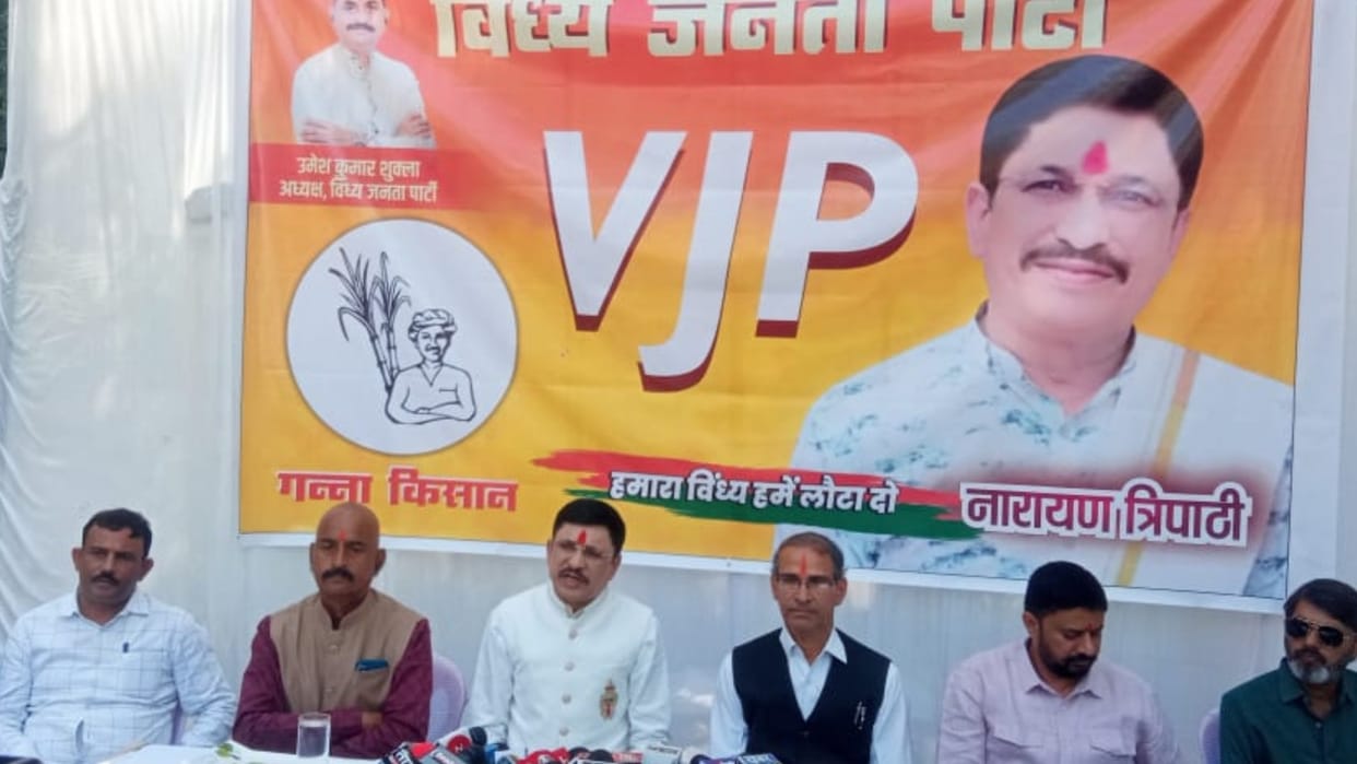 MP Election 2023: Narayan Tripathi's challenge on 20 seats of Vindhya, he himself will contest from Maihar