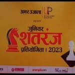 मुकाबले आज से...