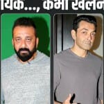 बॉलीवुड सितारे