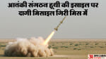 Israel Hamas War