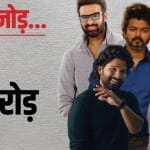 साउथ के सितारे