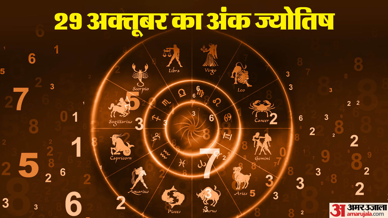 numerology prediction 29 October 2023 ank jyotish in hindi