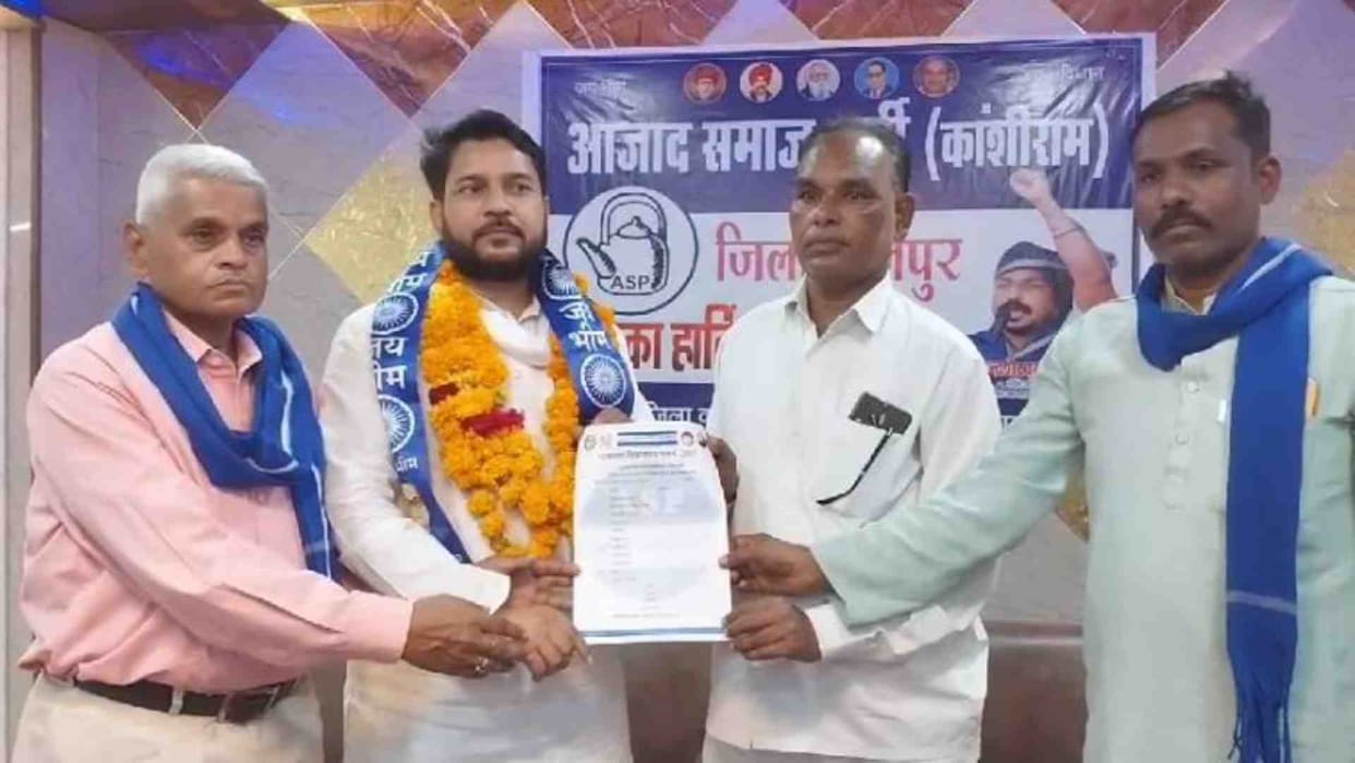 Azad Samaj Party declared Naseeruddin Khan as its candidate in Dholpur