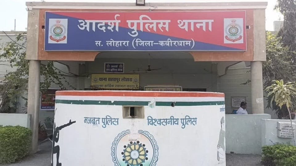 Gram Panchayat Secretary embezzled more than six lakh rupees in  Kabirdham