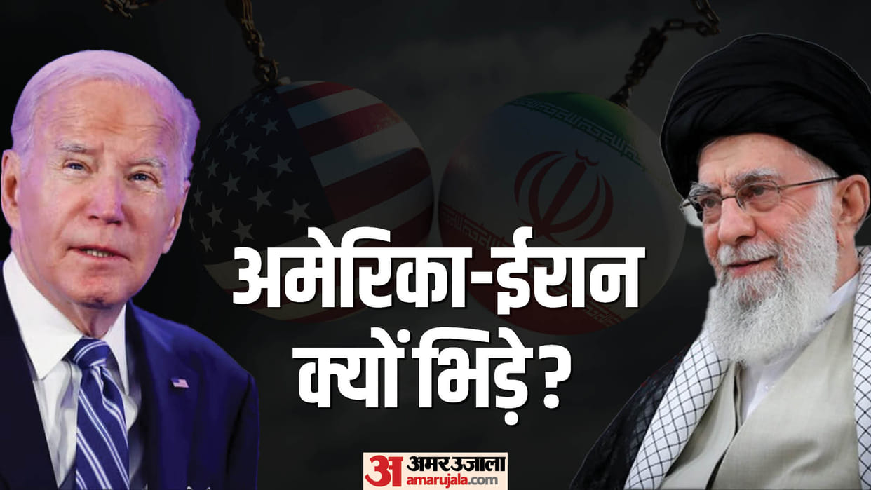 what is USA vs Iran face off and Why is America carrying out airstrikes in Syria