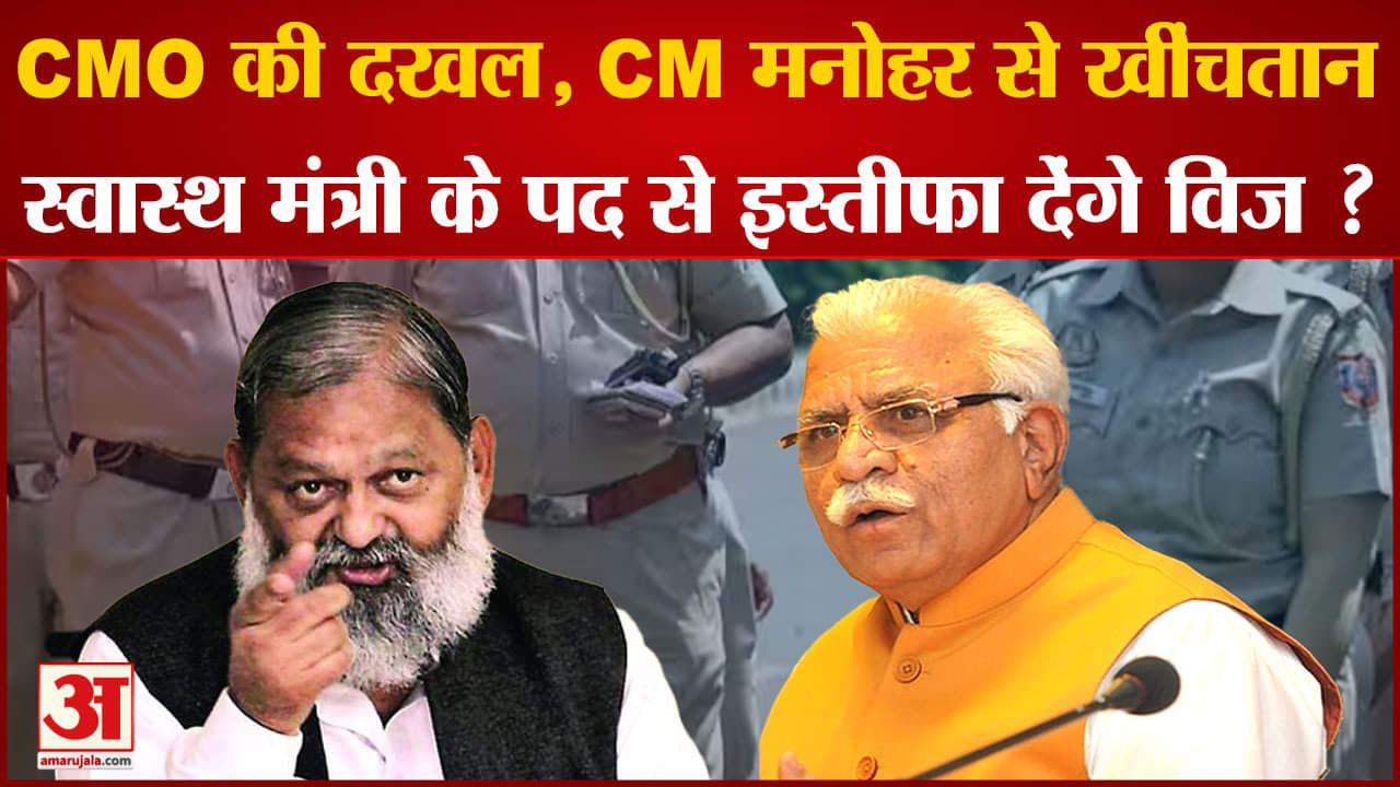 अनिल विज