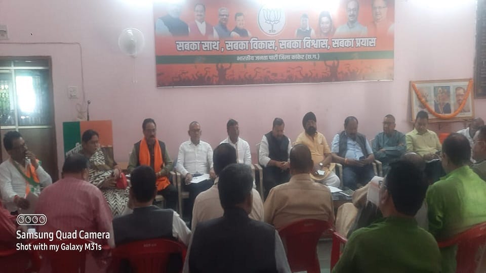 CG Election 2023 PM Modi will be on Chhattisgarh tour on November 2
