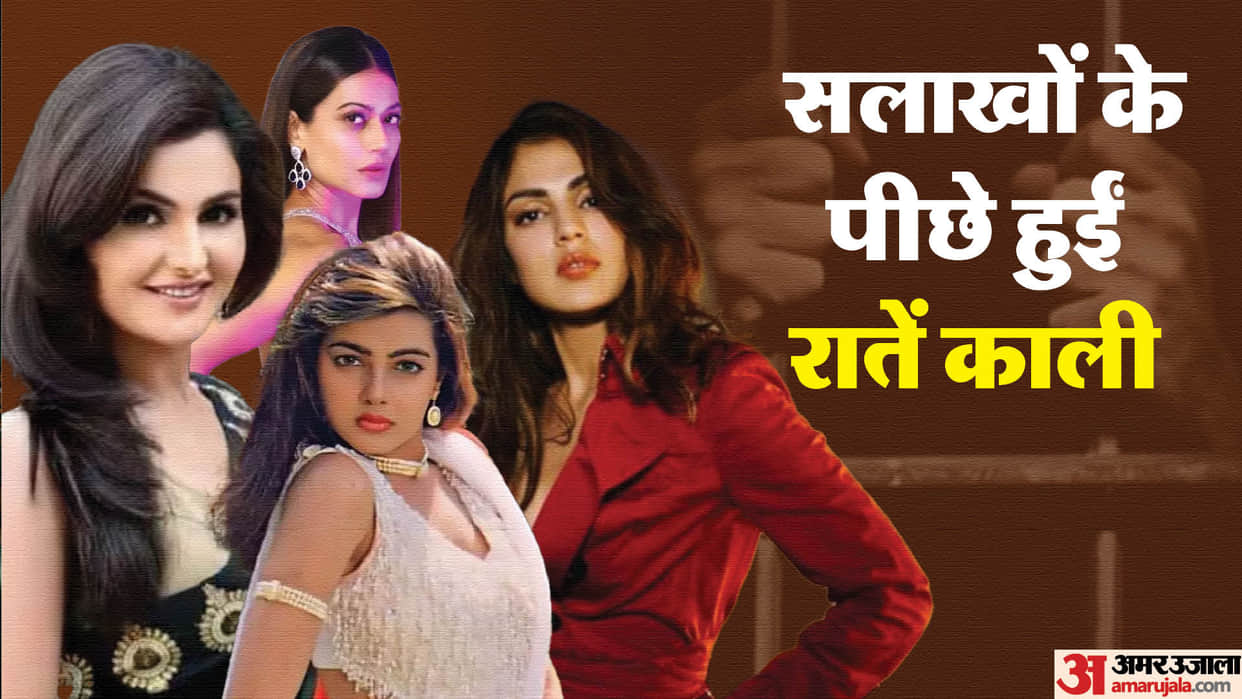 actress went to jail Sonali Bendre Monica Bedi Rhea Chakraborty Shweta Basu Prasad Mamta Kulkarni Prerna Arora