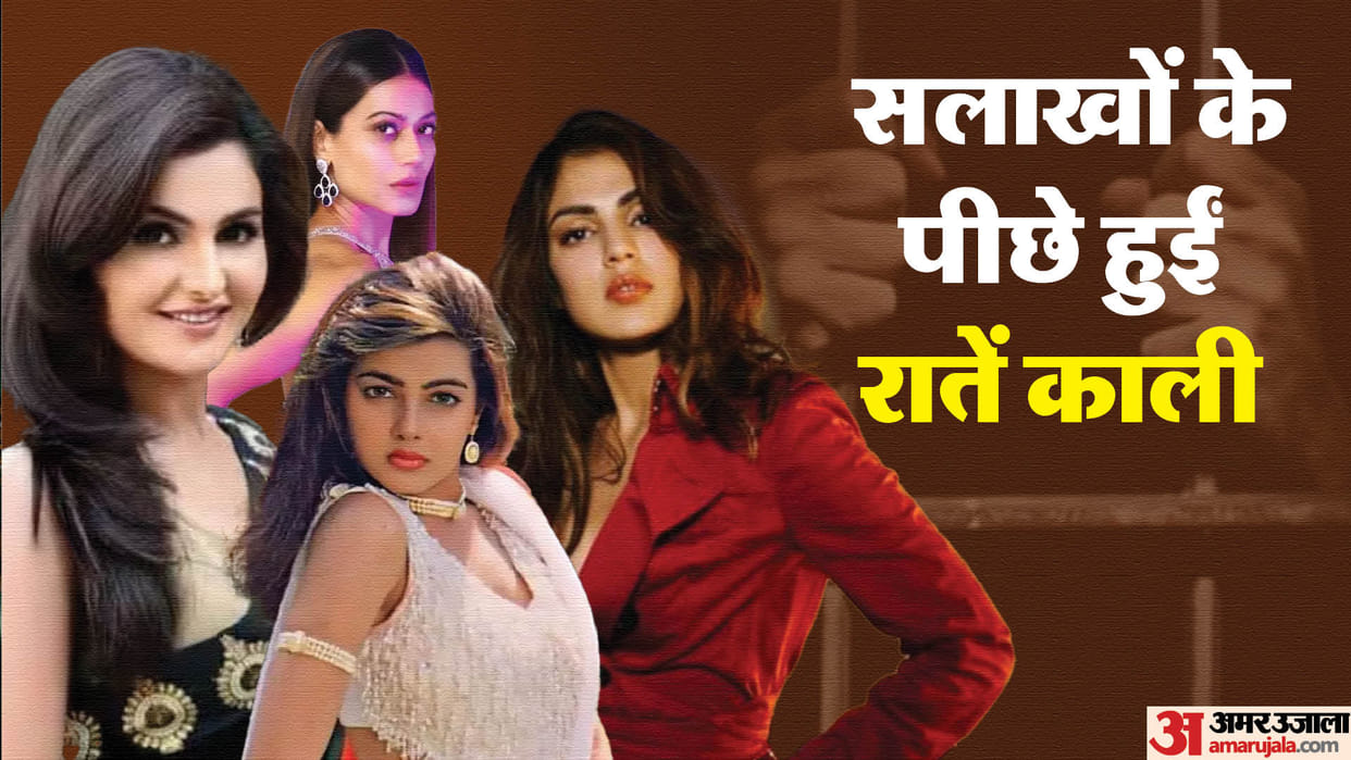 actress went to jail Sonali Bendre Monica Bedi Rhea Chakraborty Shweta Basu Prasad Mamta Kulkarni Prerna Arora