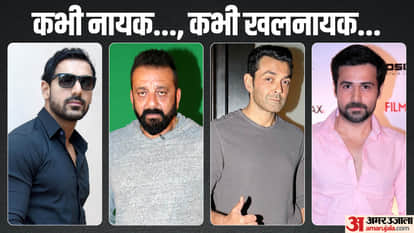 Bollywood Heroes Winning Million Hearts After Playing Villain Role Bobby Deol Emraan Hashmi Sanjay Dutt