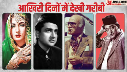 बॉलीवुड सितारे