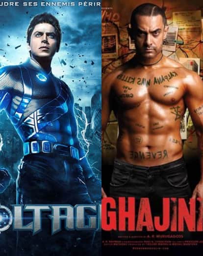 फिल्मों के नाम