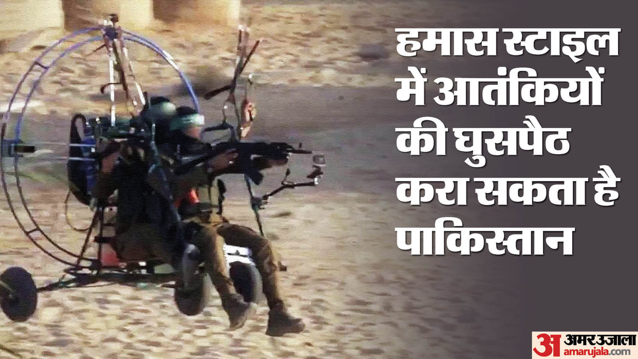 Jammu Kashmir: Security agencies on high alert, Pak terrorists can act audaciously on the lines of Hamas