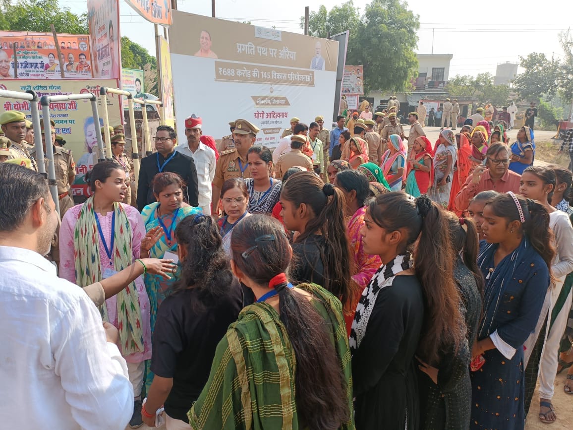 CM Yogi In Auraiya, Girl students arrived at the conference wearing black clothes, security personnel stopped