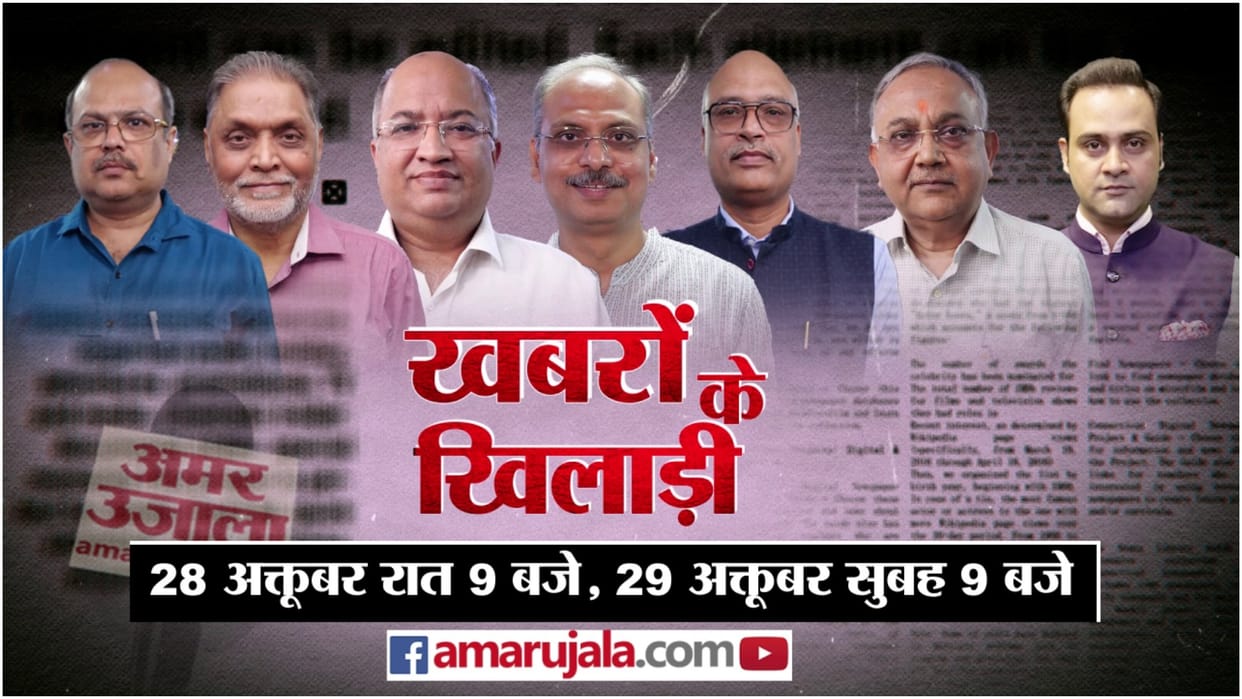 Khabaron Ke Khiladi: impact of factionalism in Madhya Pradesh and ED Raid in Rajasthan Know Expert opinion