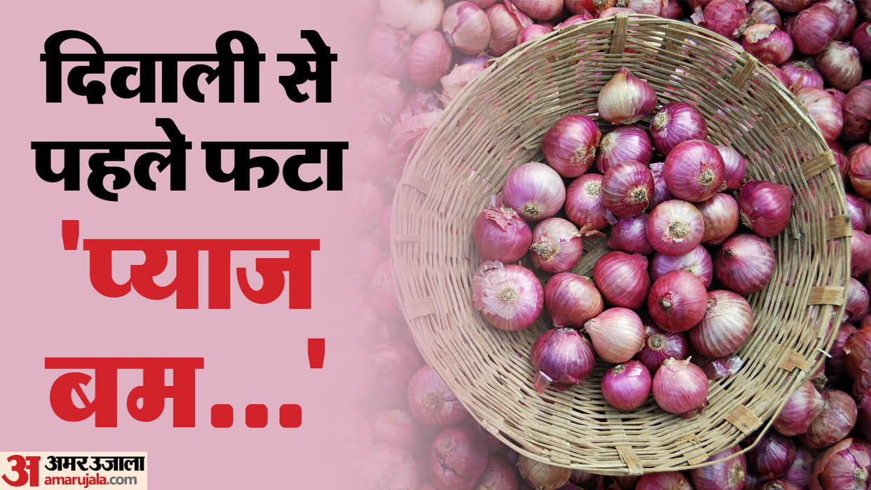 Onion prices in Delhi retail mkt rise to Rs 65 to 80 per kg Centre selling at Rs 25 kg from buffer stock