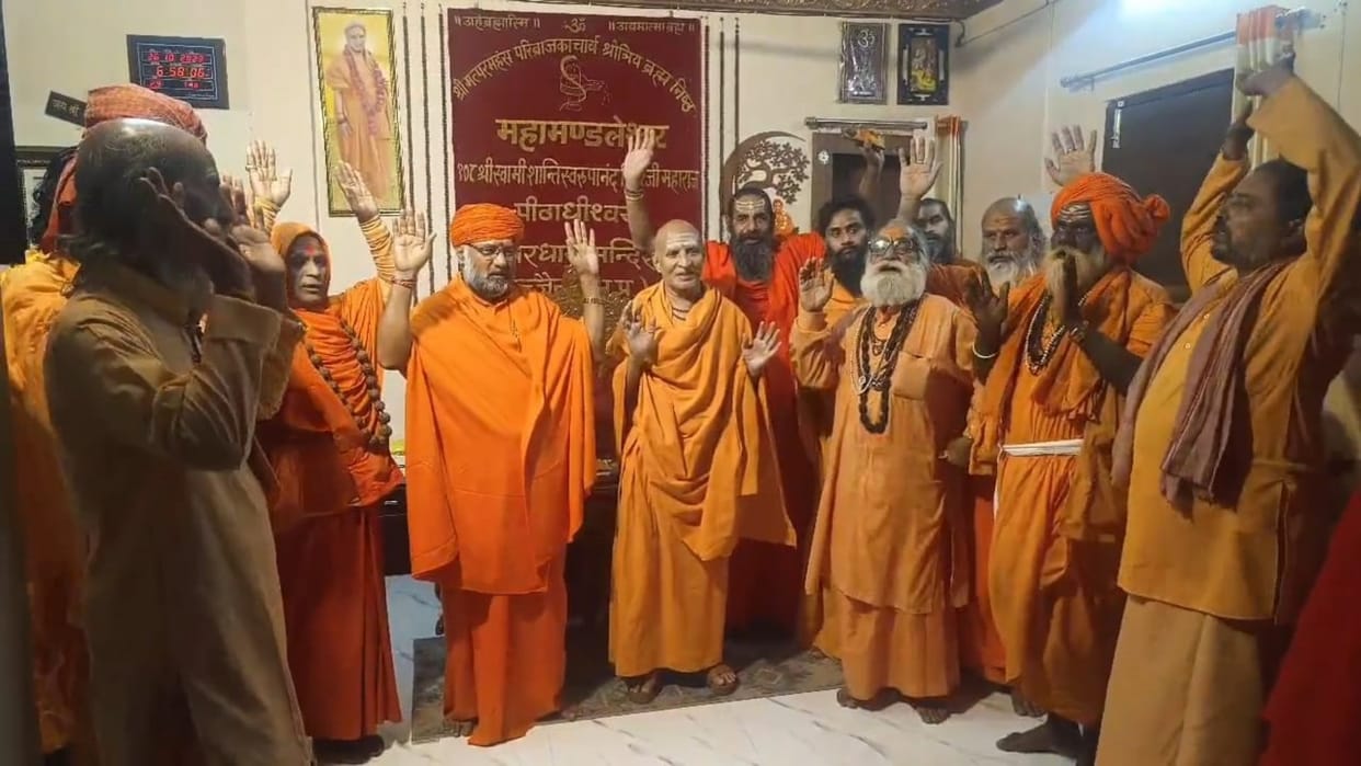 MP Election 2023: Saint Awadheshpuri Maharaj will contest independent election against BJP from Ujjain South